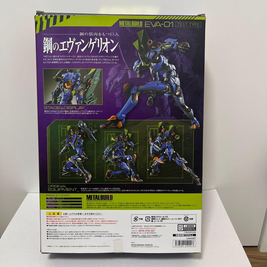 L BUILD メタルビルド エヴァンゲリオン初号機
