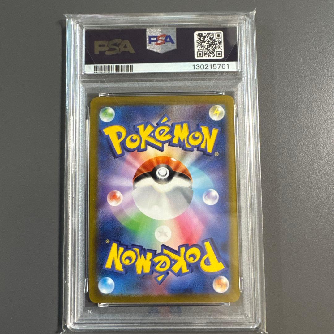 【PSA 10】ゲンガー CHR S10a ダークファンタズマ 074/071