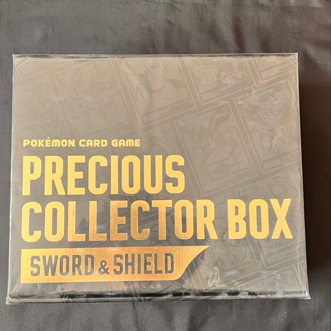 ⚫︎【開封済み・一式揃っています】ポケモンカード プレシャスコレクターボックス