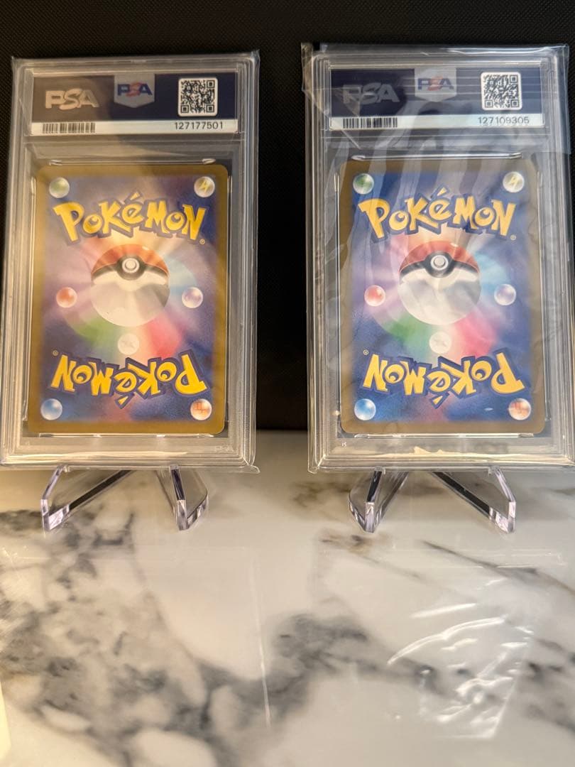 PSA10 テッカニン・べバーのヨクバリス