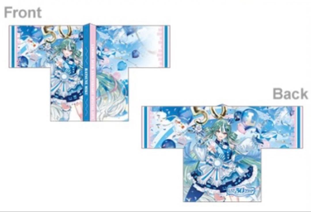 初音ミク LAWSON ローミク ハッピ 50周年記念 会場限定 新品 完売