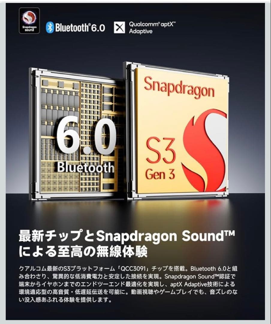 EarFun Air Pro 4+ plus ワイヤレスイヤホン