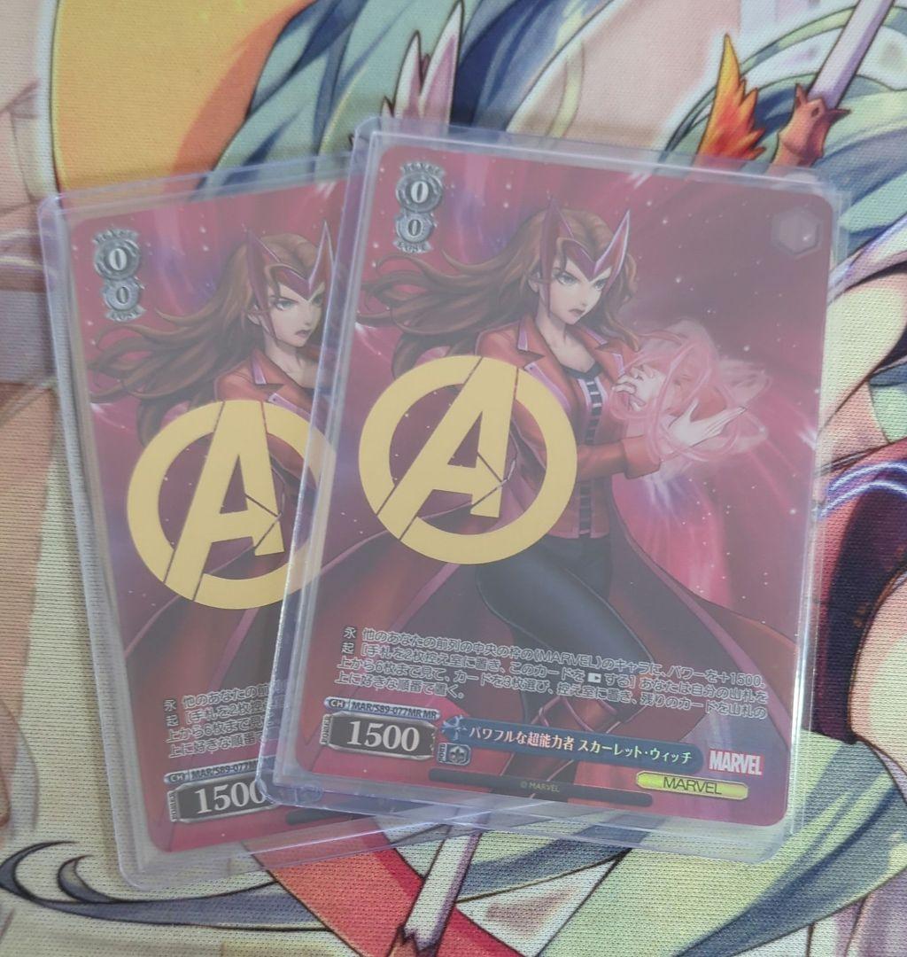 【匿名配送】 パワフルな超能力者 スカーレット ウィッチ MR 箔押し