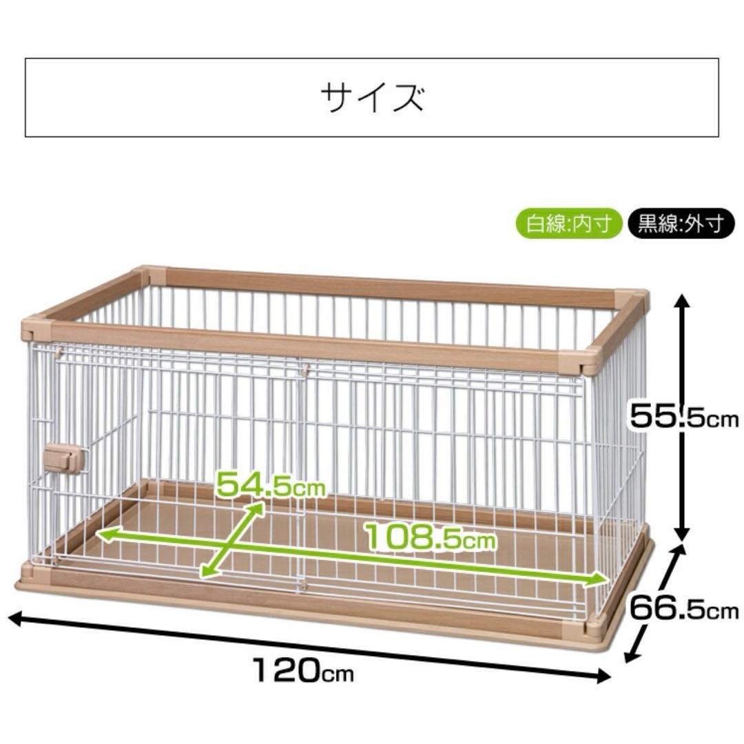 【美品】ウッディサークル　ホワイト120cm