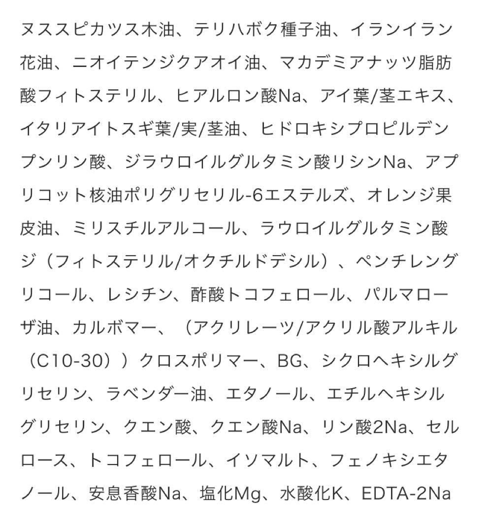 【新品未使用】 RAPCHE（ラプチェ）リフトエマルジョン　乳液