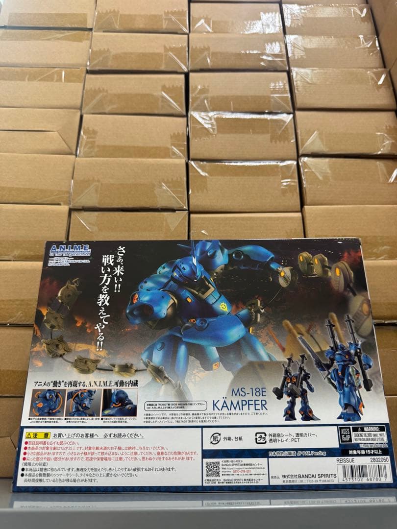 ROBOT魂 ケンプファー MS-18E ver.A.N.I.M.E. ガンダム