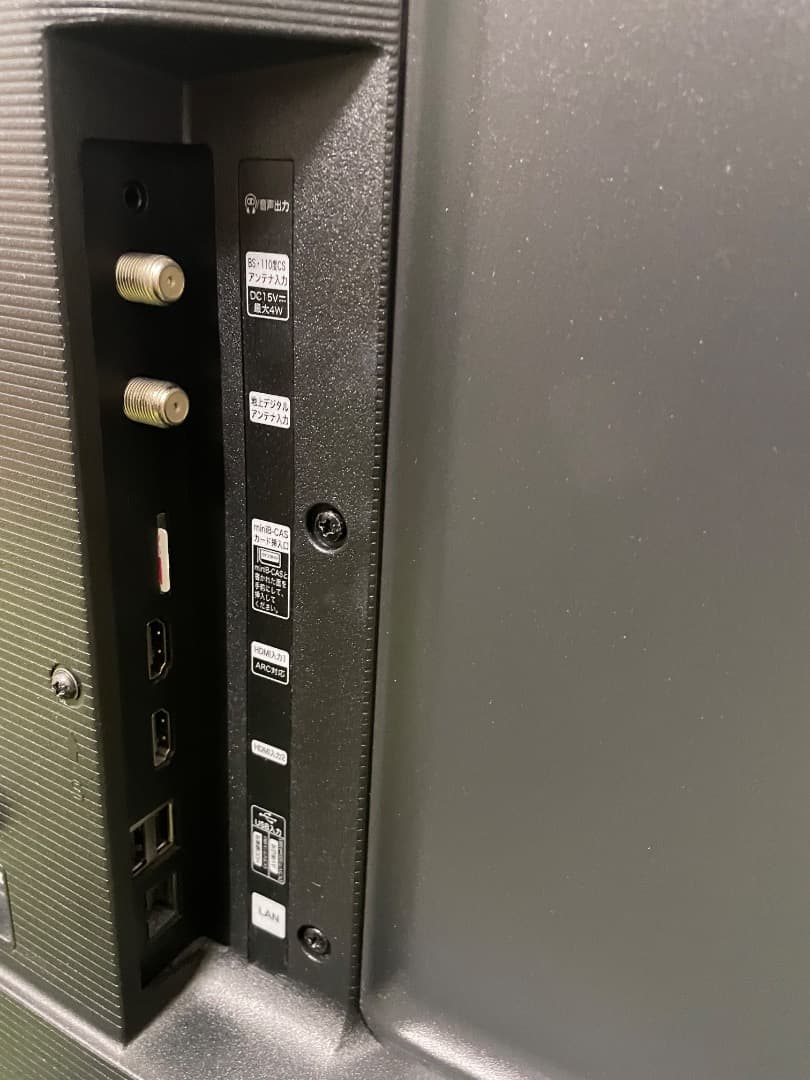 美品ハイセンス 液晶テレビ 32V型 スマートテレビ 32BK2 裏番組録画対応