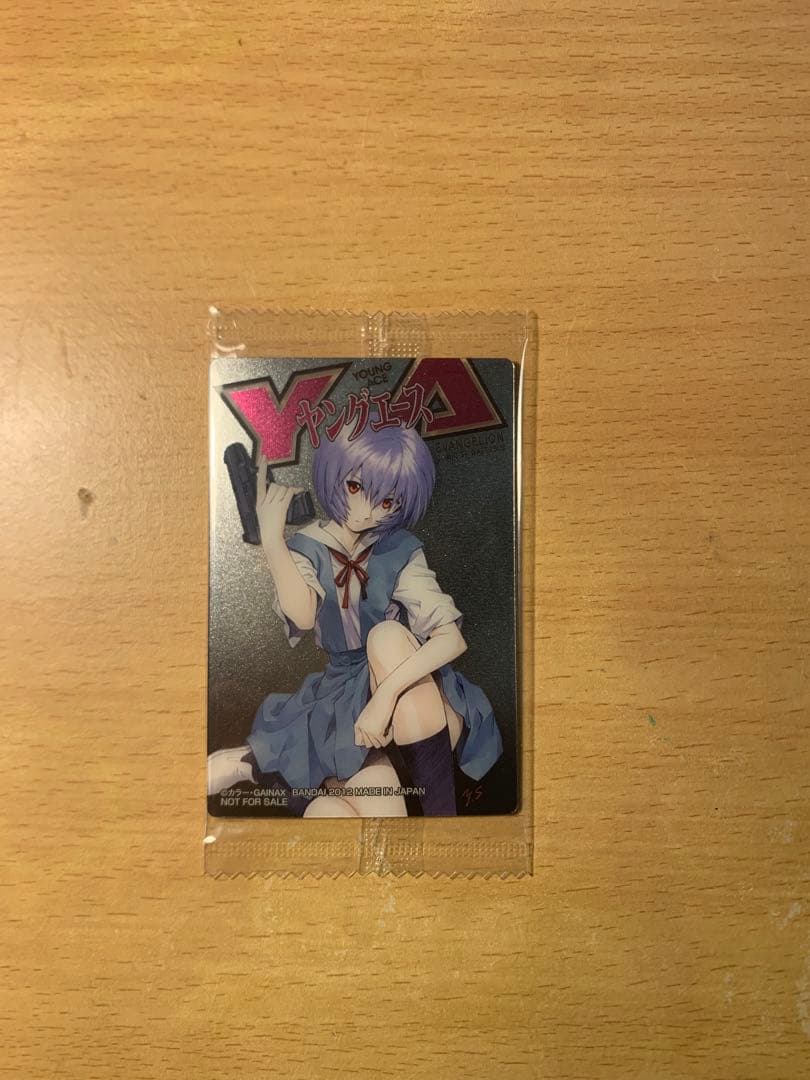 エヴァンゲリオン　ウエハース　カード　ヤングエースコラボ　当選品