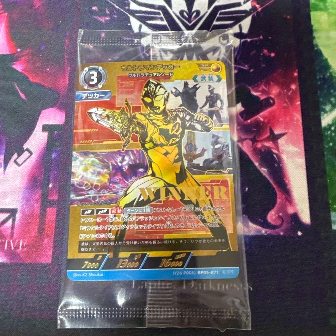 ウルトラマンデッカー ウルトラデュアルソード winner