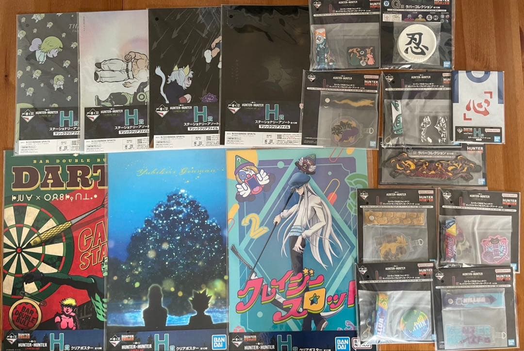 HUNTER×HUNTER ハンターハンター 一番くじ ゴン キルア フィギュア