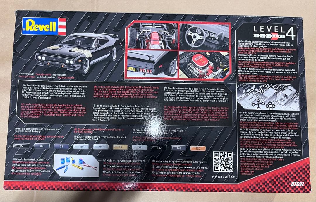 1/24 プリムス GTX ドミニク Fast＆Furious ワイルドスピード