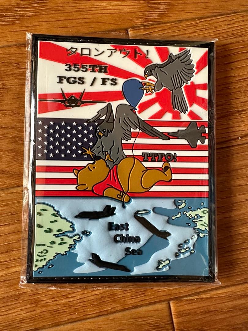 USAF 355th FS PVC パッチ