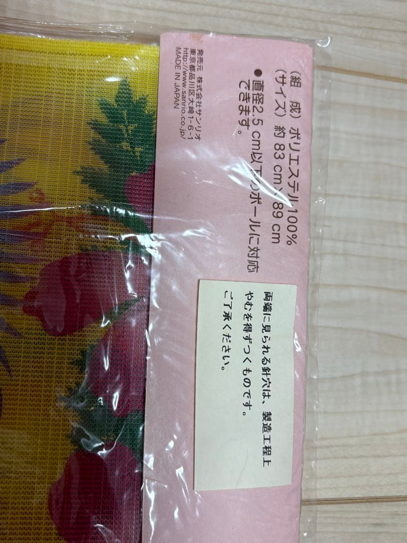 当時物 ハローキティ フルーツ柄 のれん