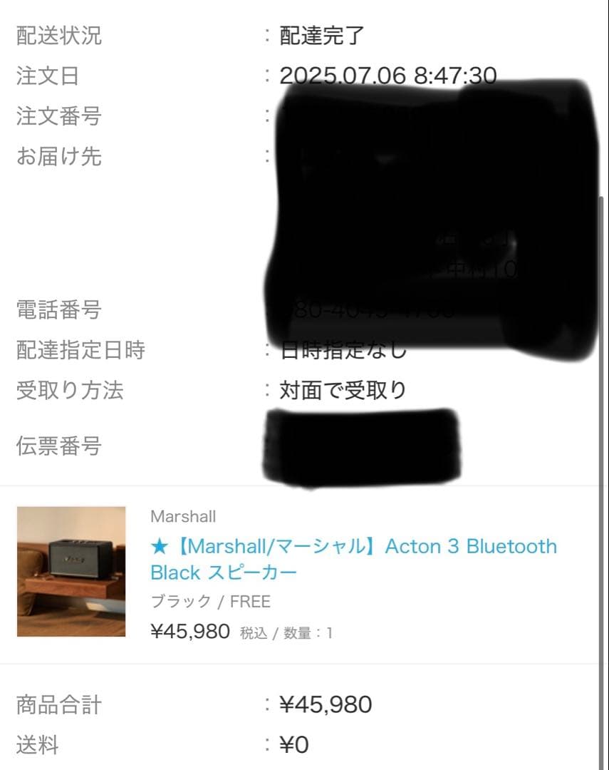Marshall Acton III Bluetoothスピーカー