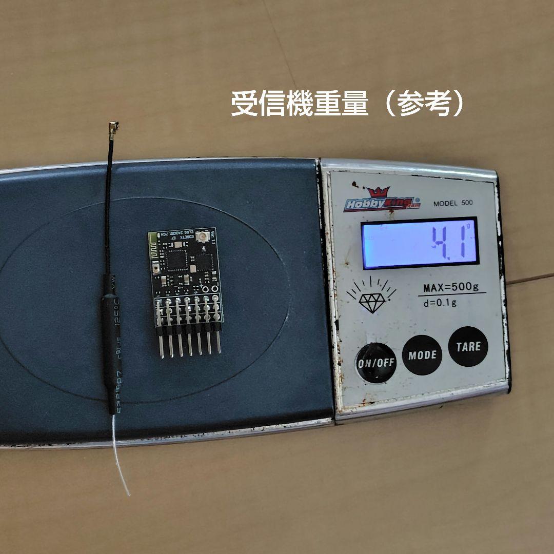 《ラジコン用送信機+受信機》Jumper T20 V2