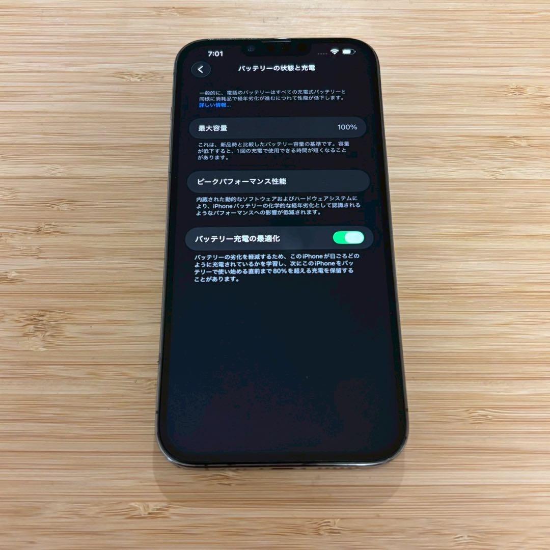 【新品バッテリー】iPhone 13 PRO MAX 256GB グラファイト