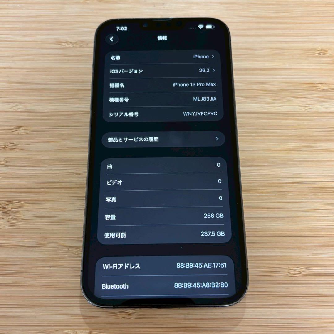 【新品バッテリー】iPhone 13 PRO MAX 256GB グラファイト
