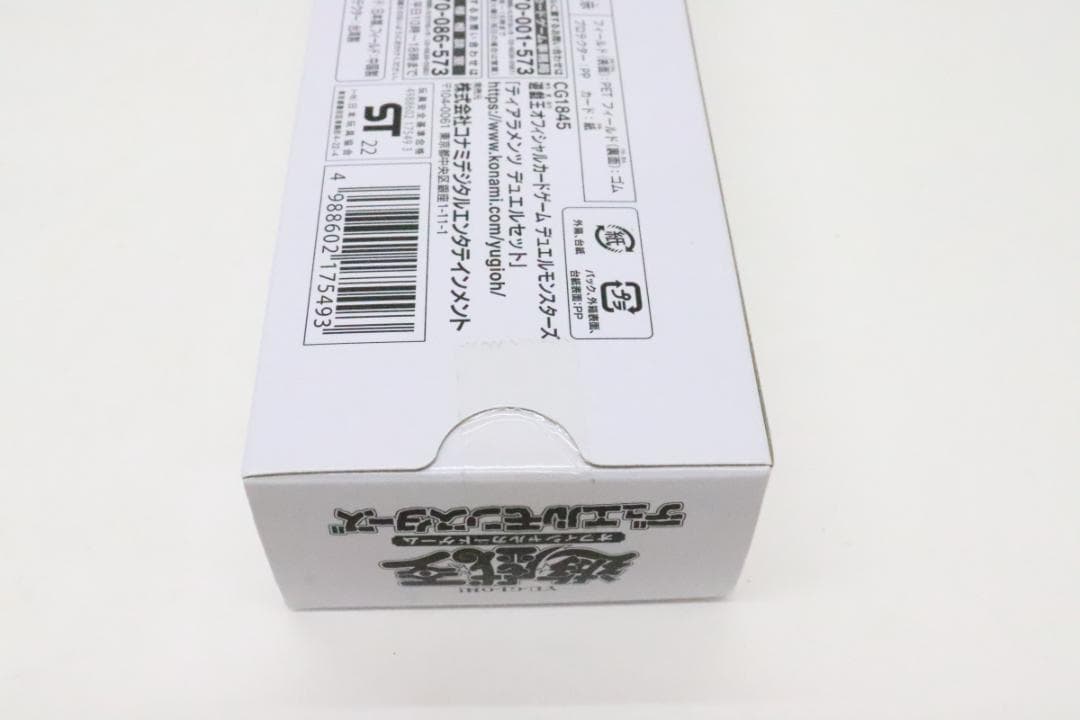 遊戯王 ティアラメンツ デュエルセット 46-EY0121-20
