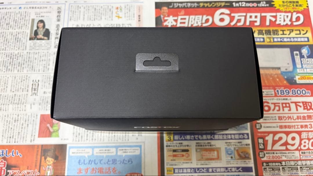 【新品未開封】FOSTEX フォステクス T60RP 有線ヘッドホン