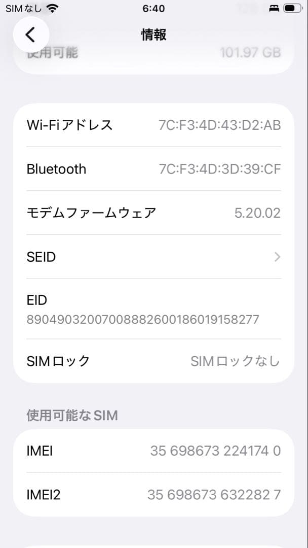 iPhone SE 第3世代 128GB ミッドナイトカラー