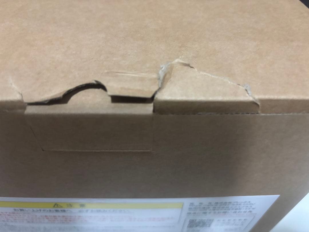 デフォリアル　スカルグレイモン: \"G\" 浸食モード