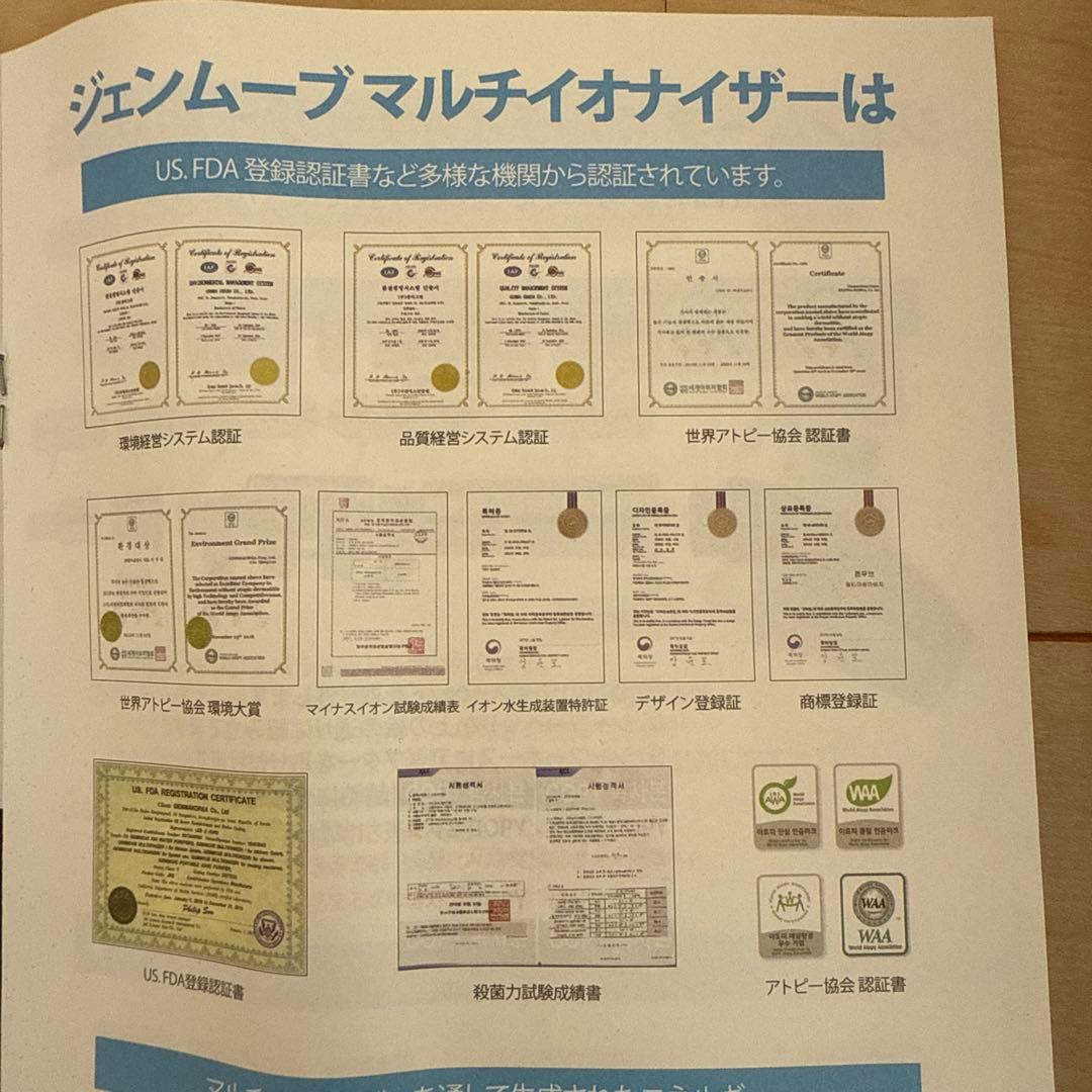 シャワーヘッド　てんさん専用（値下げ中）