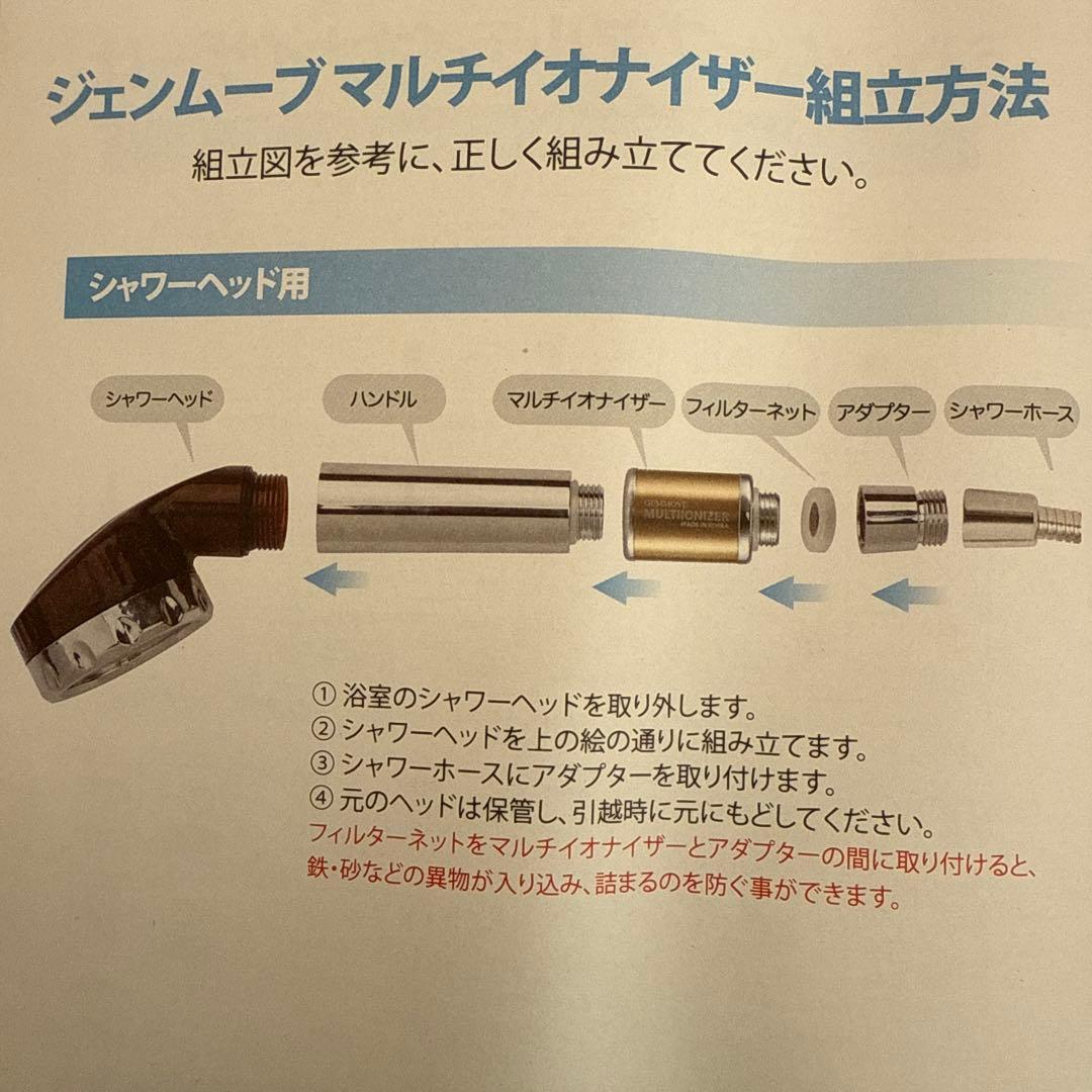 シャワーヘッド　てんさん専用（値下げ中）