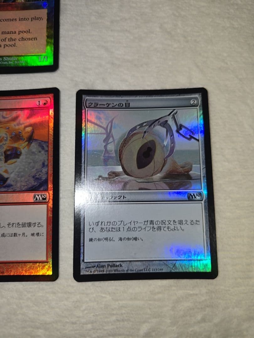 希少10枚セット【FOIL】魔力の乱れ　7版　サイカドグ　オデッセイ　初版　限定