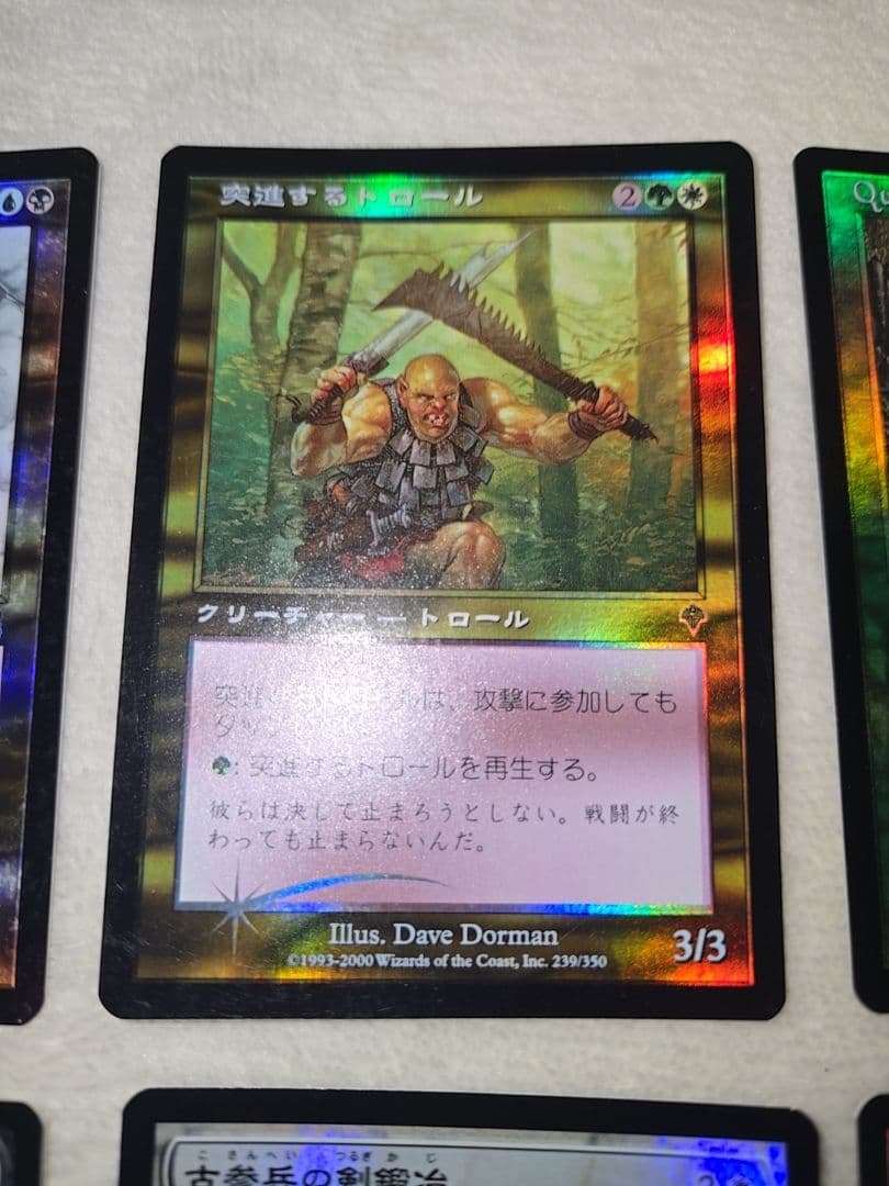 希少10枚セット【FOIL】魔力の乱れ　7版　サイカドグ　オデッセイ　初版　限定