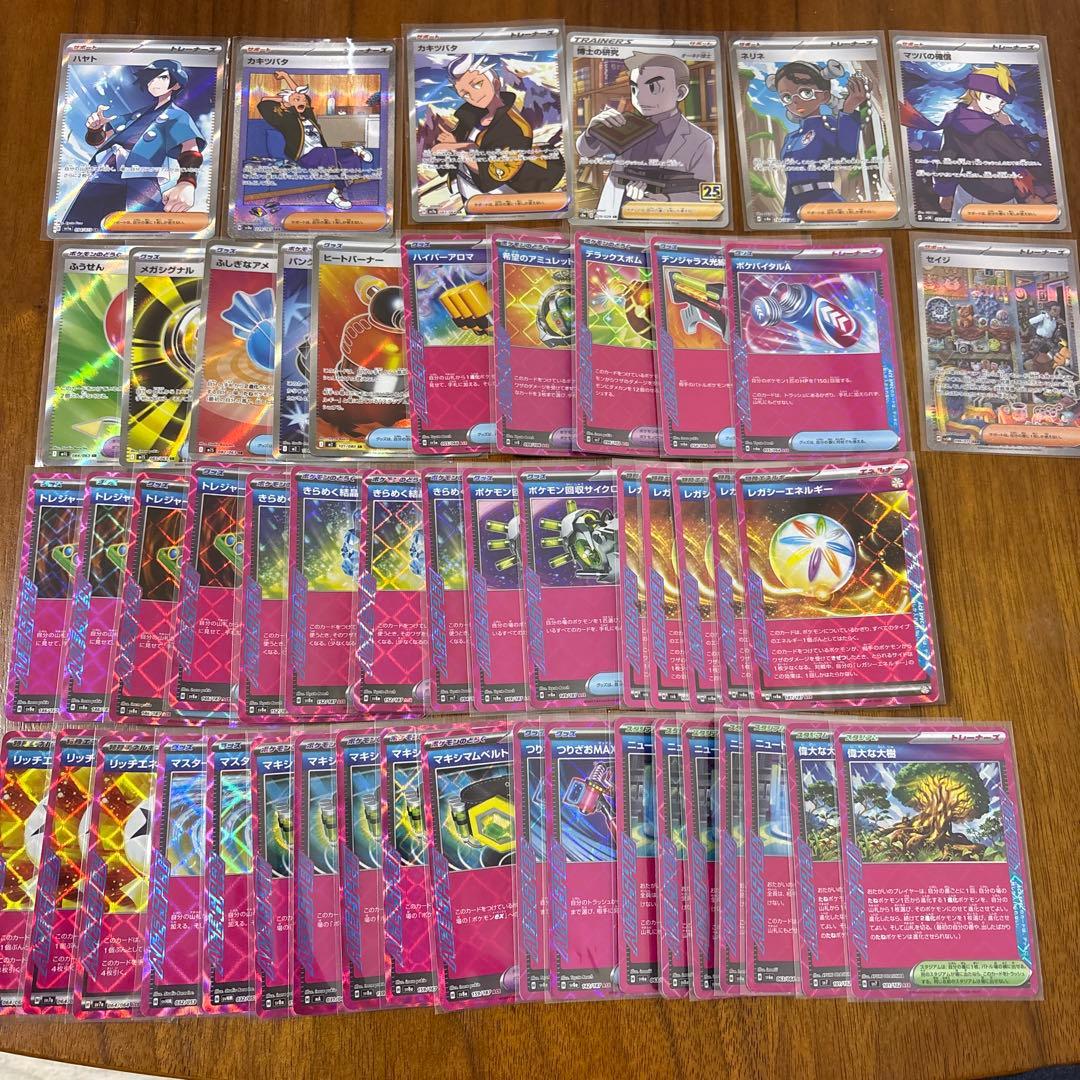 ポケモンカード　シュリンク付き、ゲッコウガG サーナイトex、25th