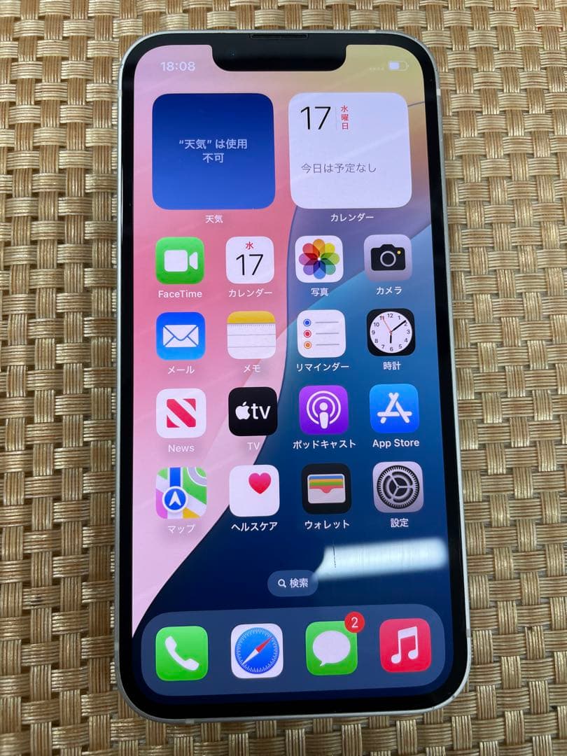 iPhone 13 mini 128 GB スターライトSIMフリー【9346】