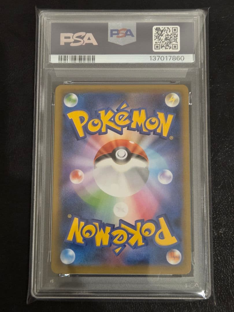 【PSA10】ミュウツー v union　4連番