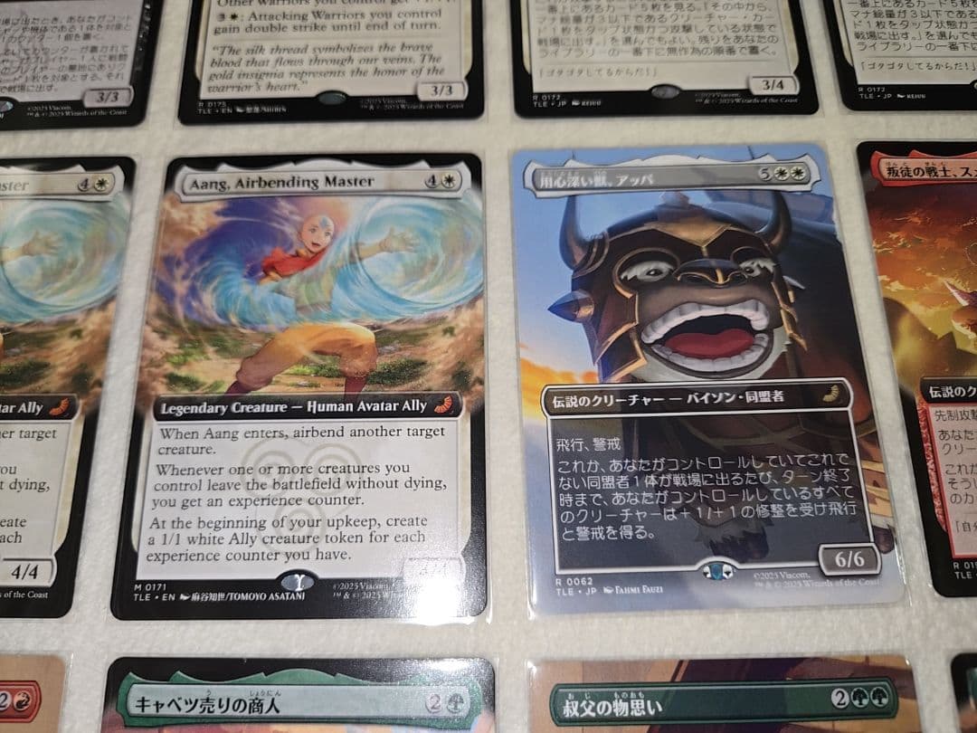 【34枚セット】MTGまとめ売り■拡張アート■水の技の達人、カタラ　トフ