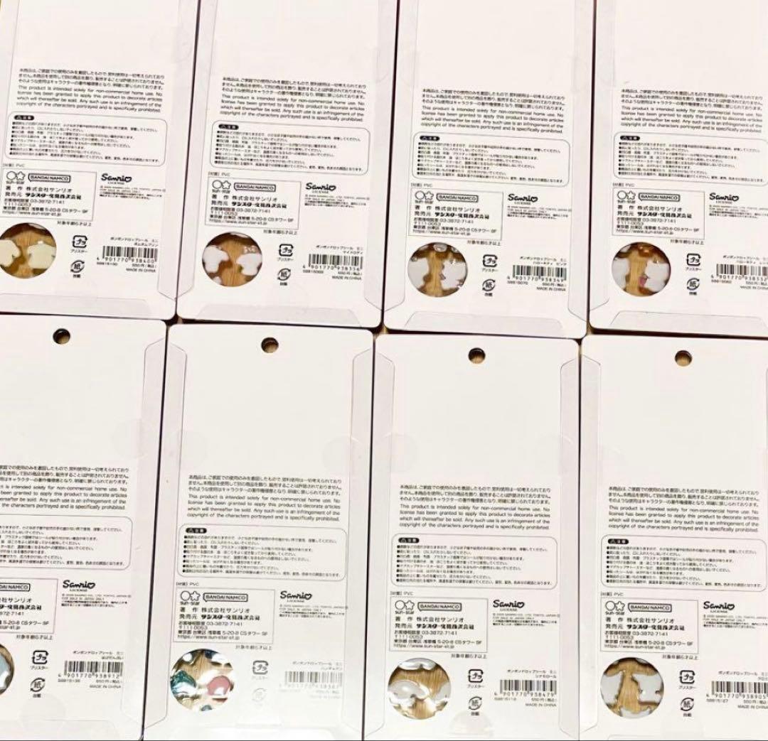 ボンボンドロップシール　正規品　サンリオ　コンプリート