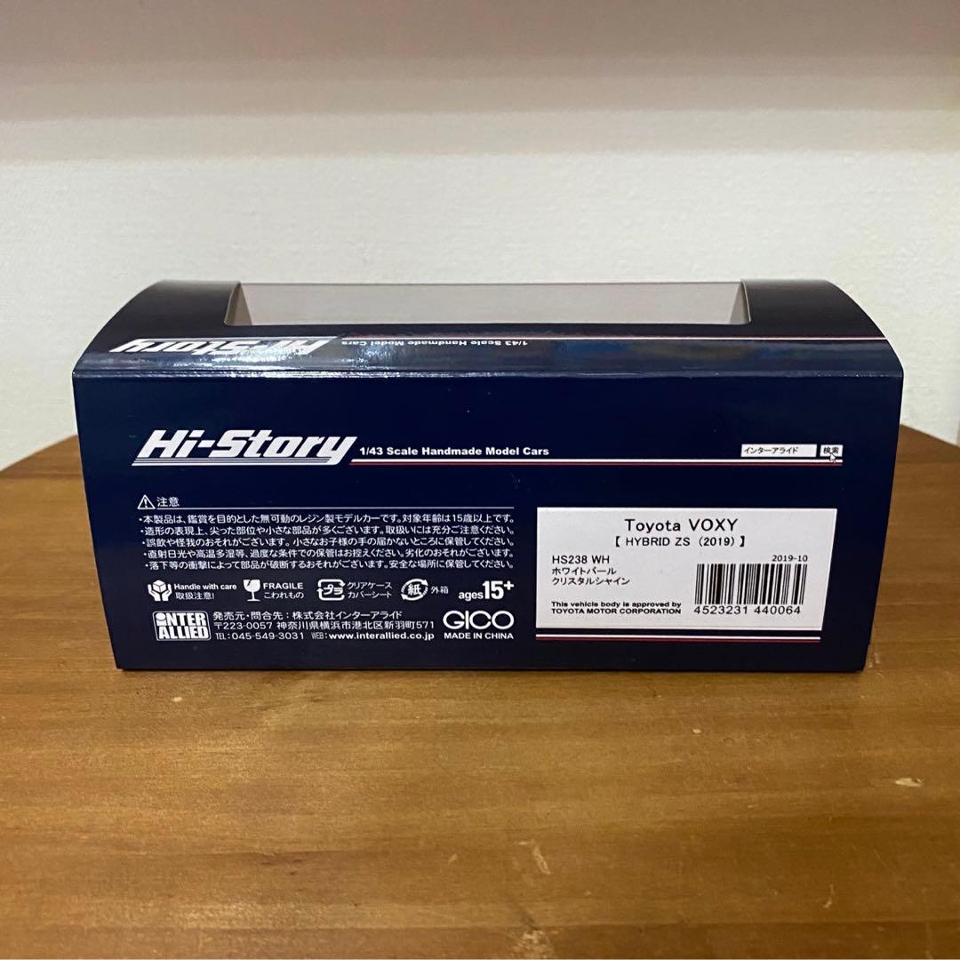 TOYOTA VOXY トヨタ ヴォクシー ミニカー 80系 ホワイト