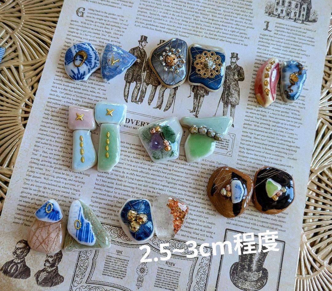 はたはた様ご確認ページ♡シー陶器アクセサリー