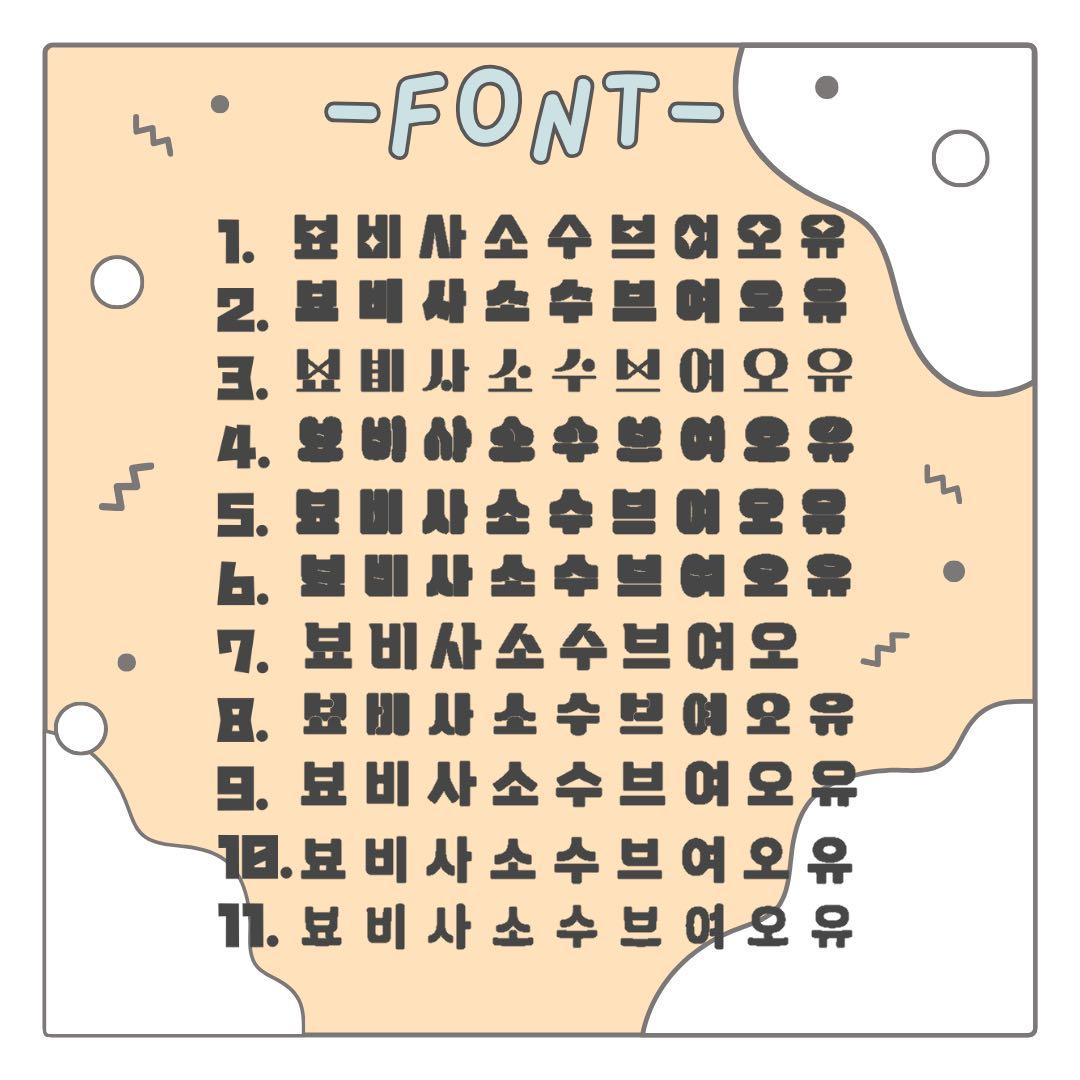 いとー　オーダー　うちわ文字　団扇屋さん　連結　文字パネル　ファンサ