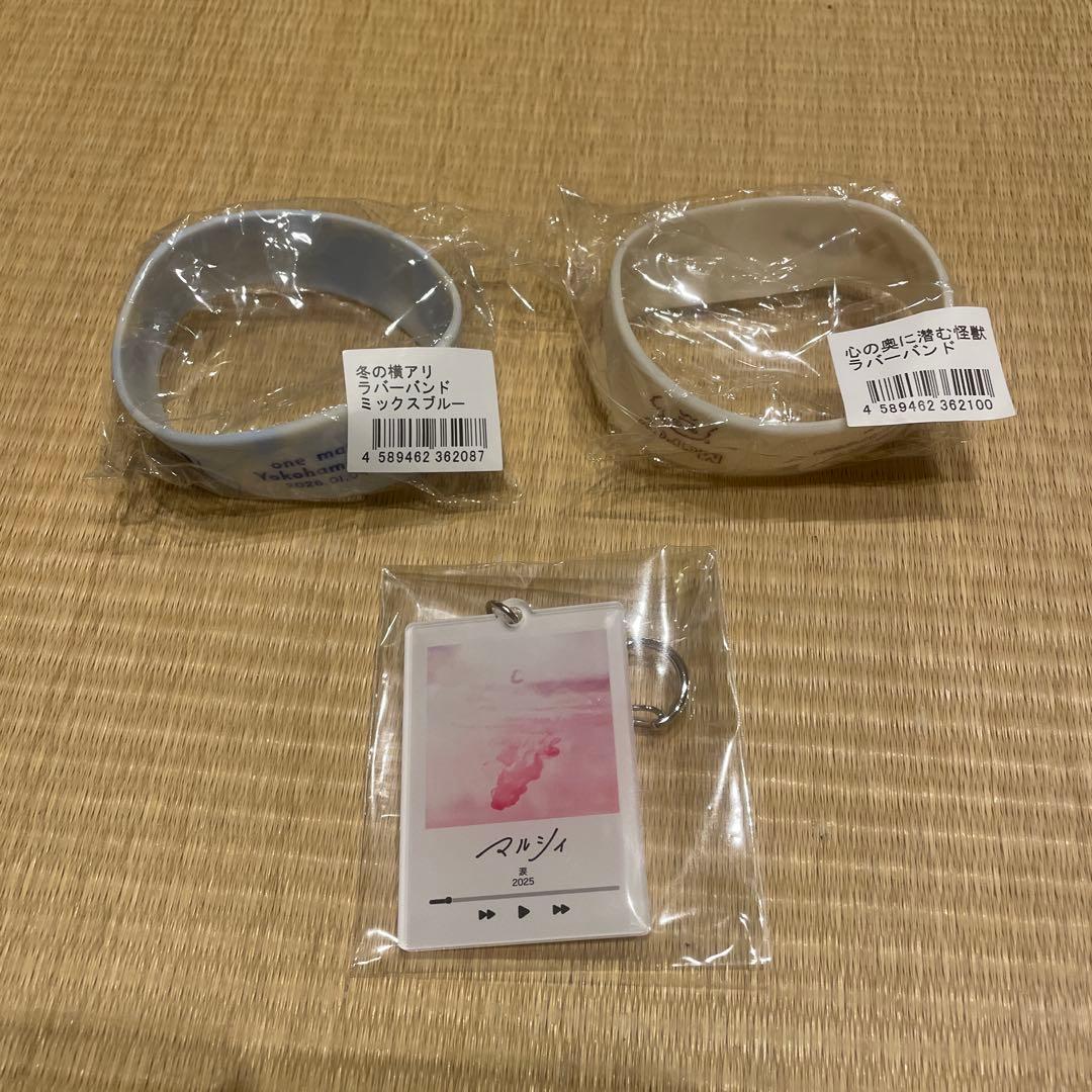 マルシィ 涙 キーホルダー ラババン