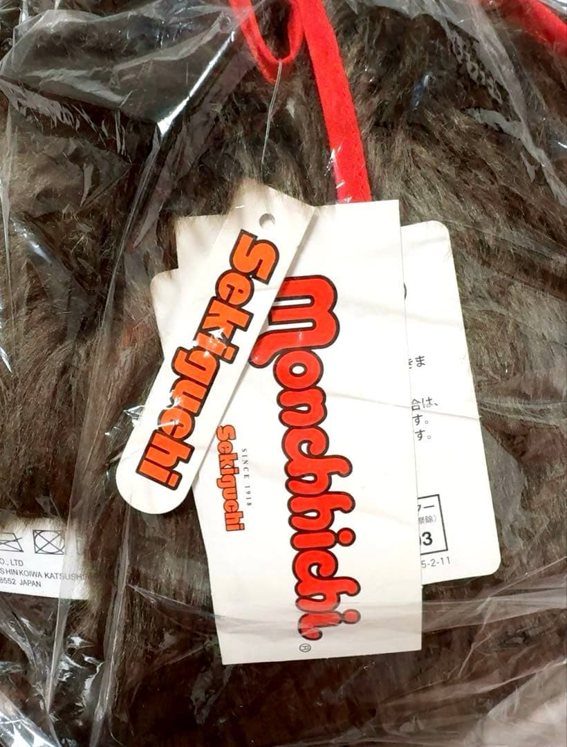 モンチッチ プレミアムスタンダード 2Lサイズ 女の子