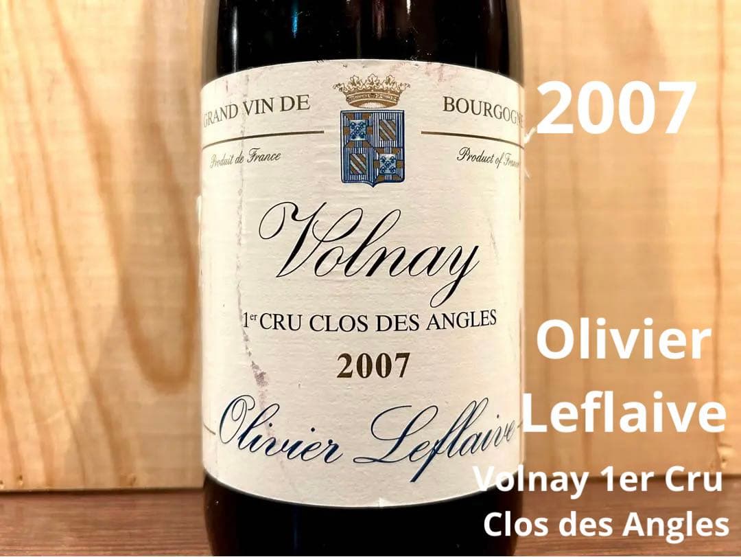 オリヴィエ・ルフレーヴ ヴォルネイ プルミエ・クリュ クロ・デ・ザングレ2007