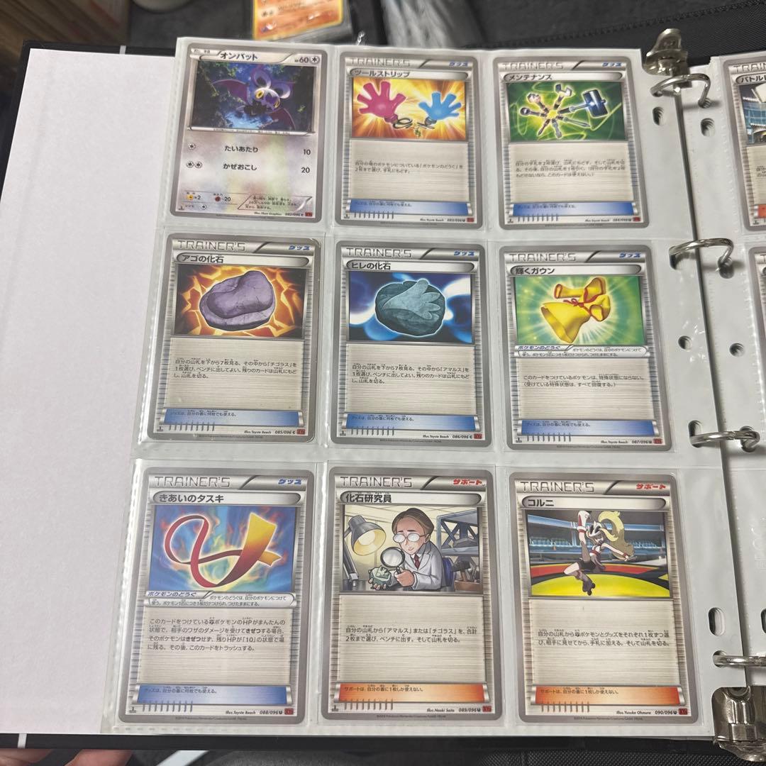 ポケモンカード XY3 ライジングフィスト MルカリオEX UR 他