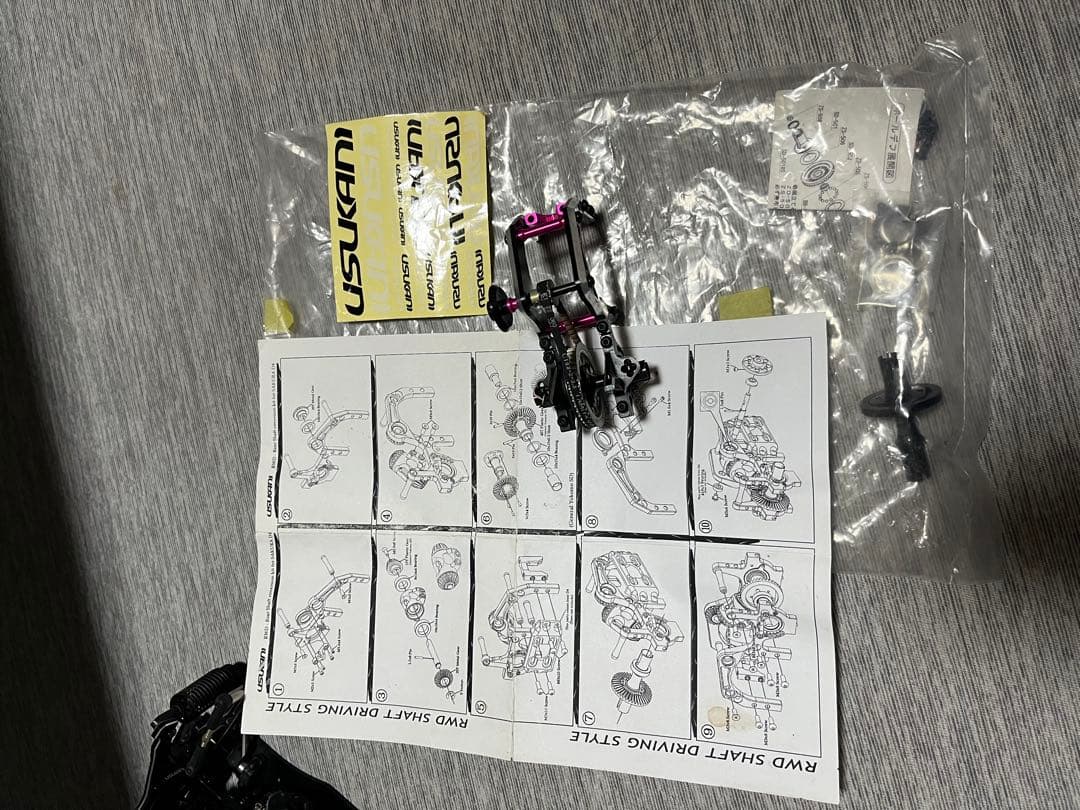 3Racing sakura D4 希少ウスカニ　シャフトコンバ　USUKANI