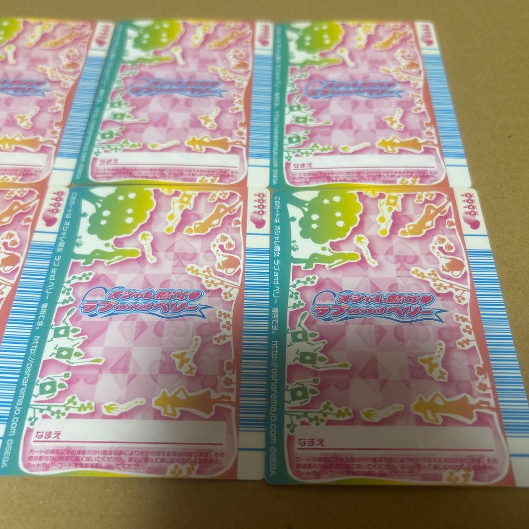 ラブandベリー トランプカード 6枚 まとめ売り