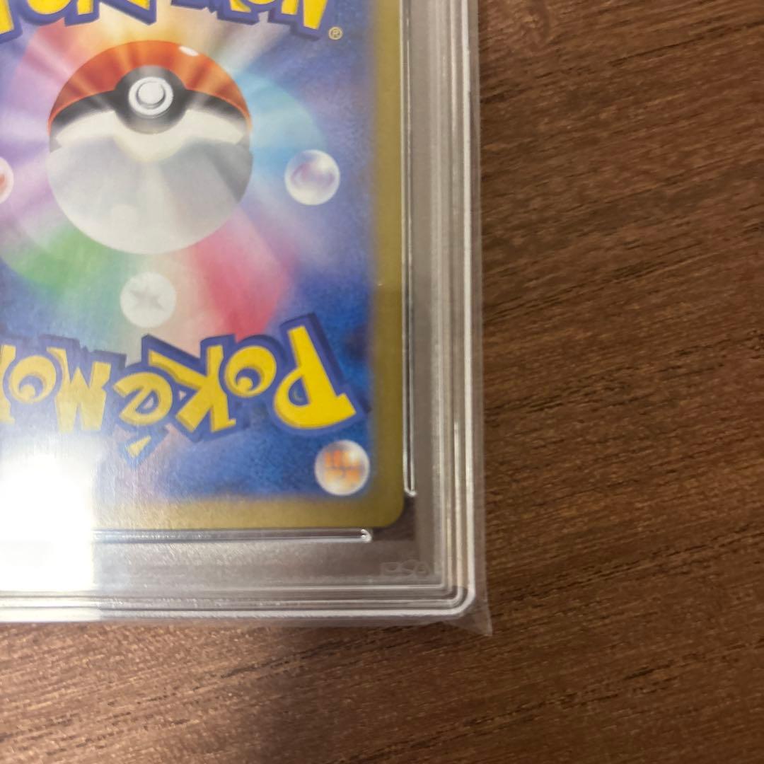 2023 POKEMON SV2a JP ピカチュウ マスターボールリバースホロ