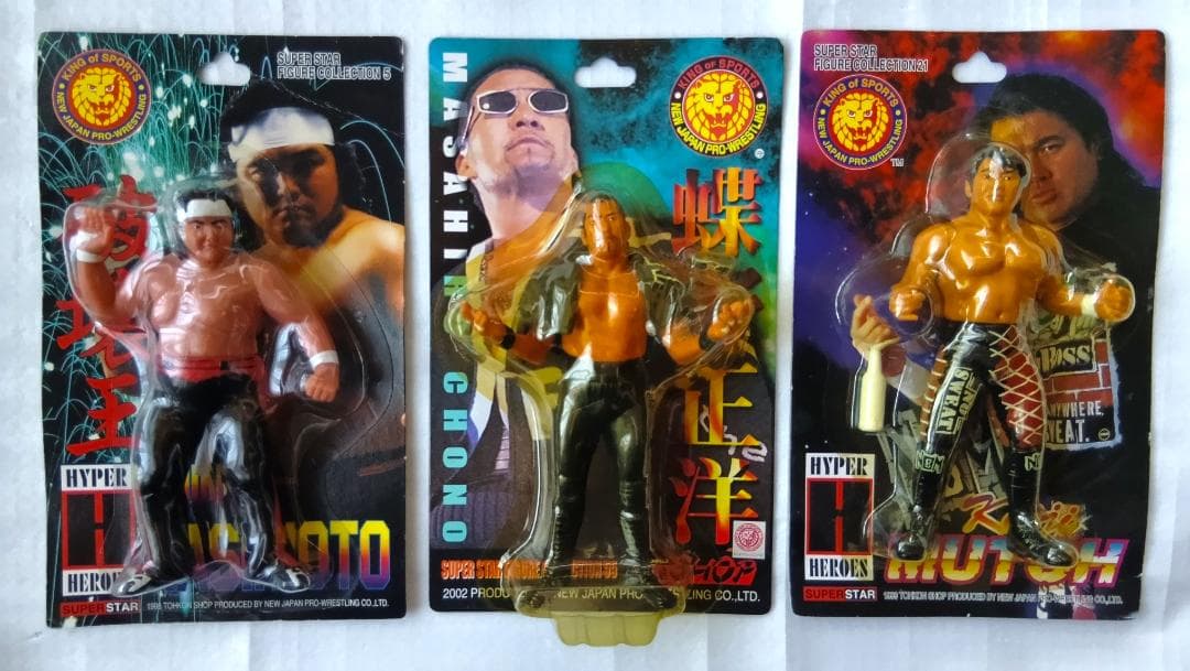 【未開封】闘魂三銃士　武藤敬司　蝶野正洋　橋本真也　3体セット　新日本プロレス