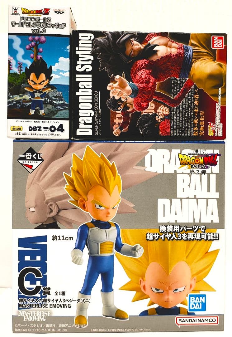 ドラゴンボール Styling 超サイヤ人4 孫悟空 ワーコレ vol.0 など