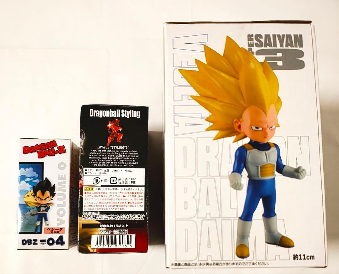 ドラゴンボール Styling 超サイヤ人4 孫悟空 ワーコレ vol.0 など