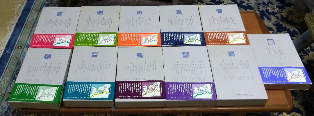 海と列島文化 全11巻