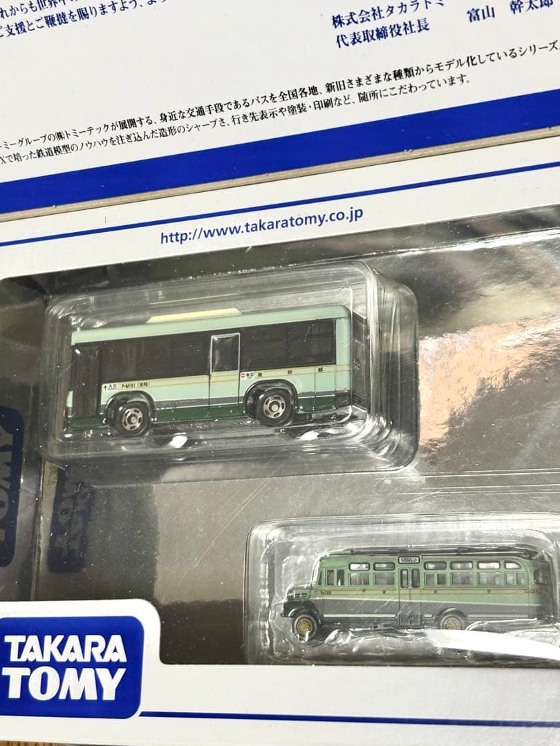 TAKARA TOMY 株主優待ミニカー2012-2025＊14点セット