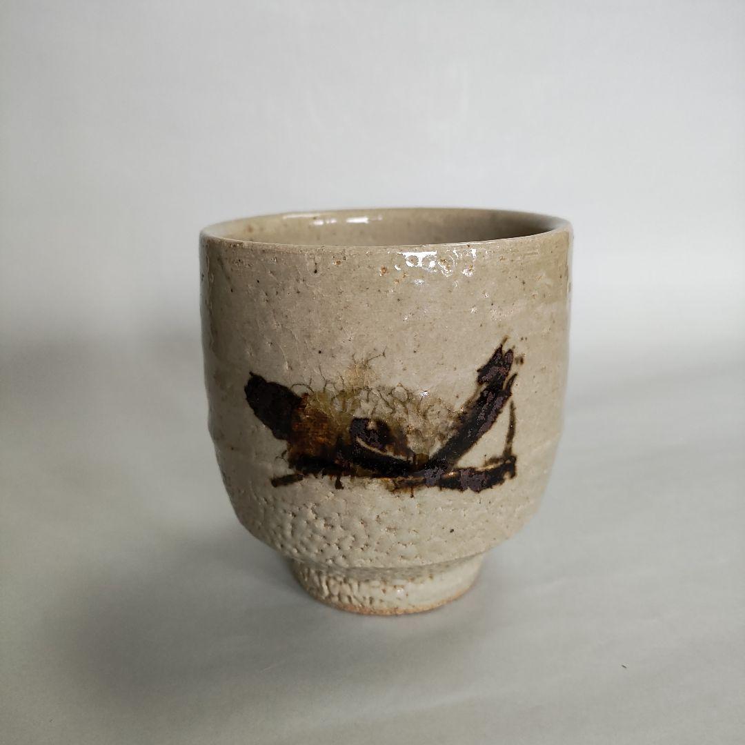 濱田庄司　鉄絵胴紐湯呑